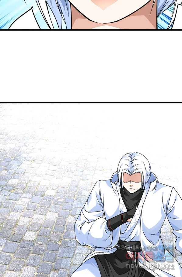 천신회귀 98화 9