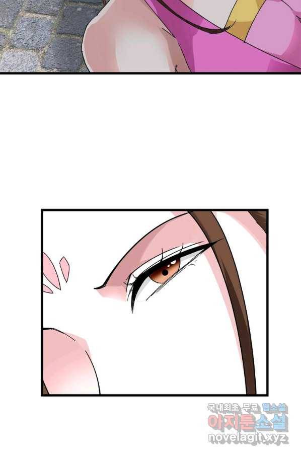 천신회귀 98화 14