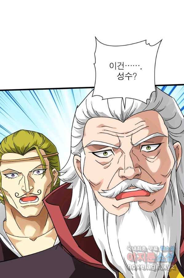 천신회귀 98화 15