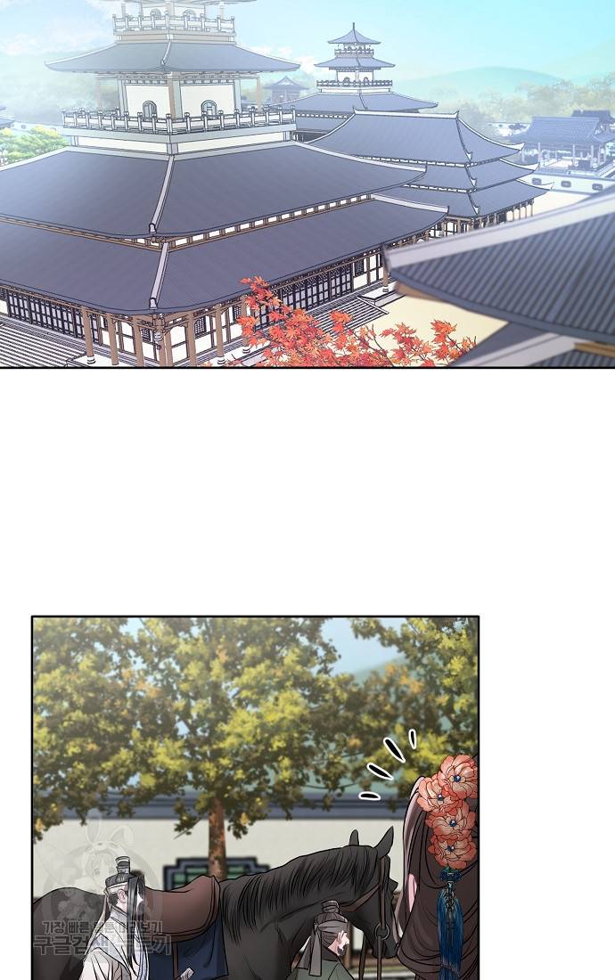 춘풍난만 6화 13