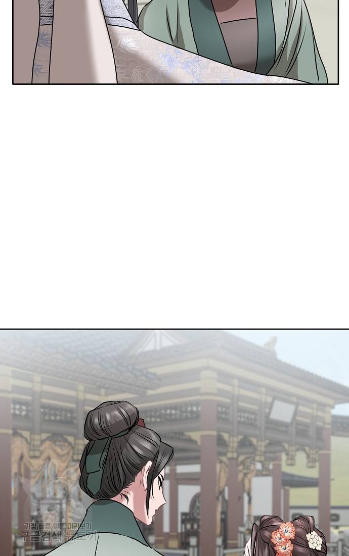 춘풍난만 6화 28