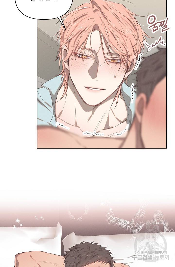 떡대-쿵!★ 러브드롭love drop 3 - YP 작가 2