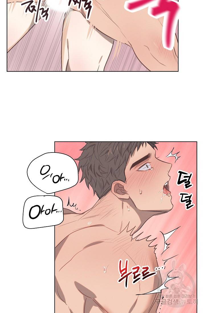 떡대-쿵!★ 러브드롭love drop 3 - YP 작가 21