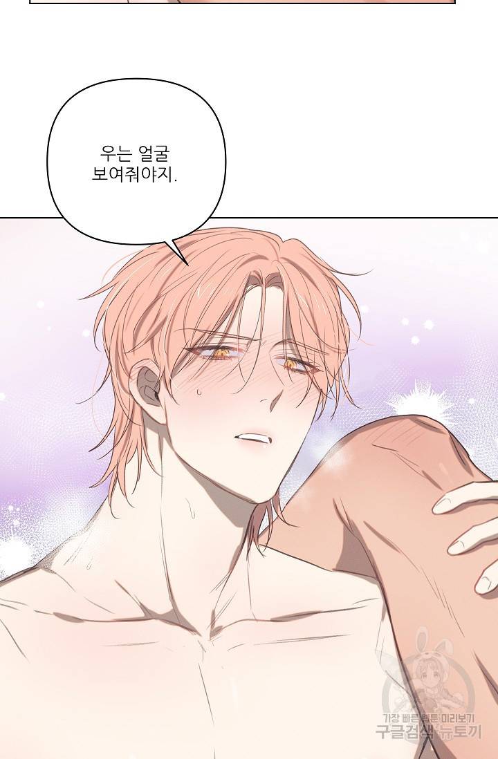 떡대-쿵!★ 러브드롭love drop 3 - YP 작가 32