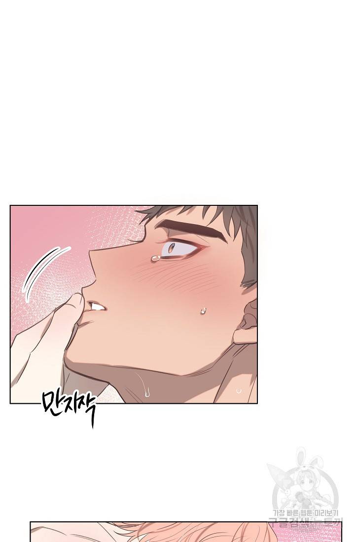 떡대-쿵!★ 러브드롭love drop 3 - YP 작가 34
