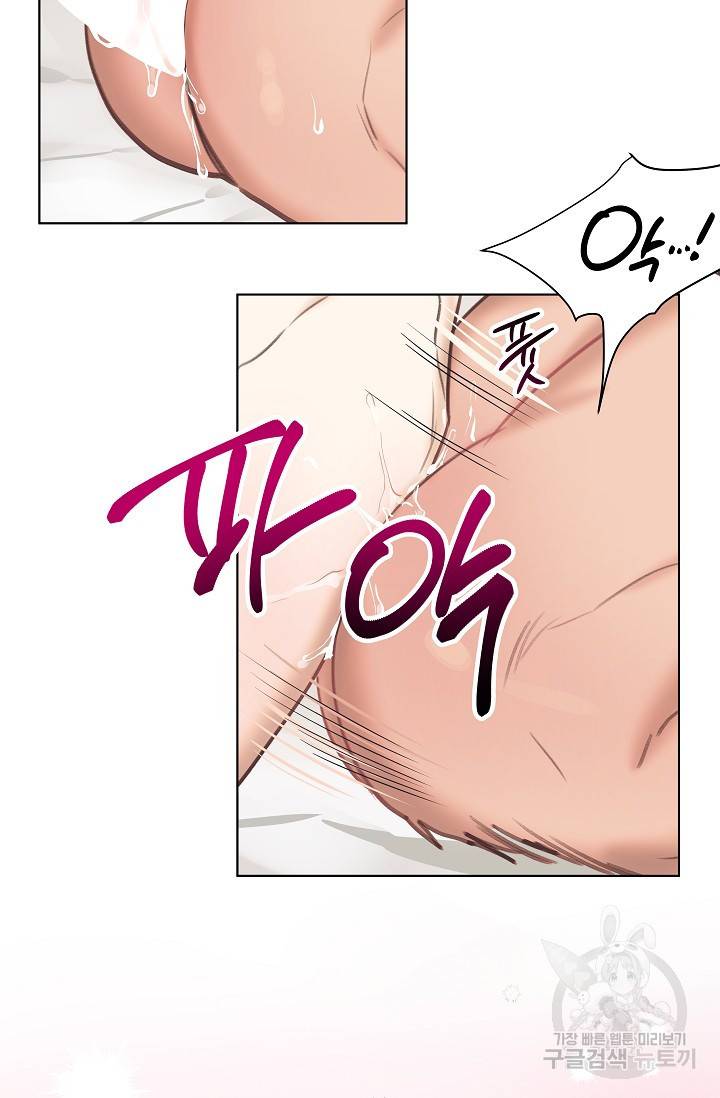 떡대-쿵!★ 러브드롭love drop 3 - YP 작가 39