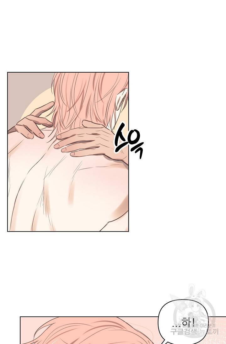 떡대-쿵!★ 러브드롭love drop 3 - YP 작가 41