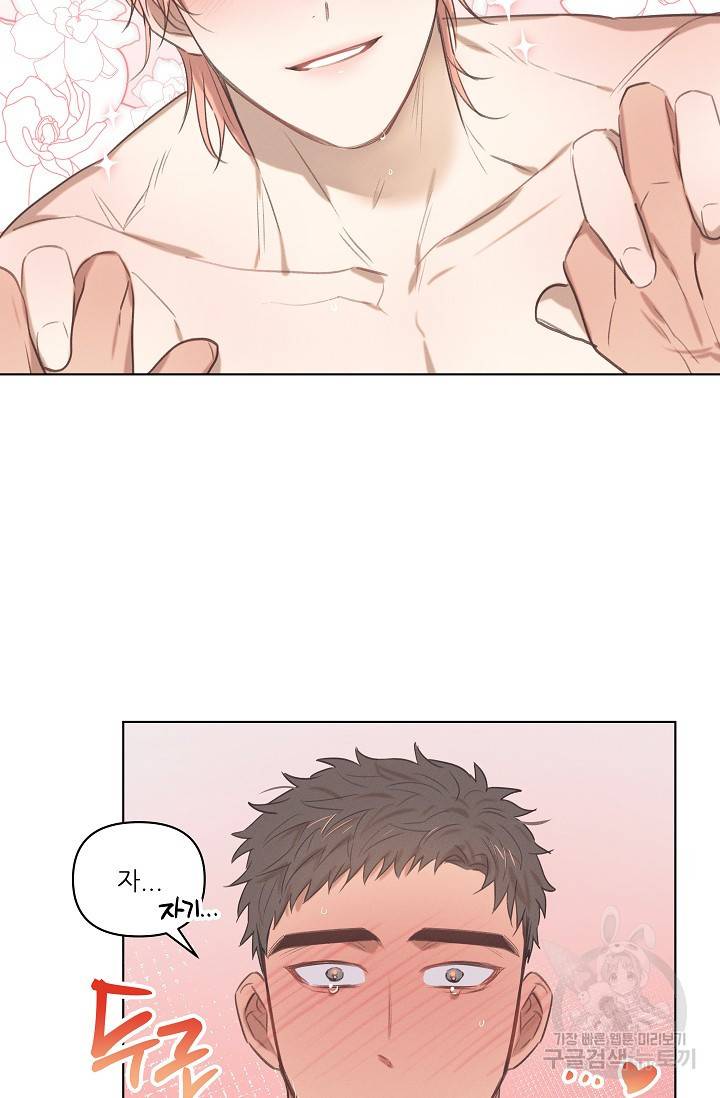 떡대-쿵!★ 러브드롭love drop 3 - YP 작가 48