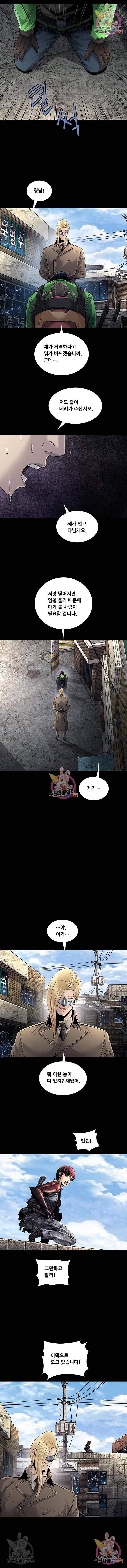 데드퀸 103화 2