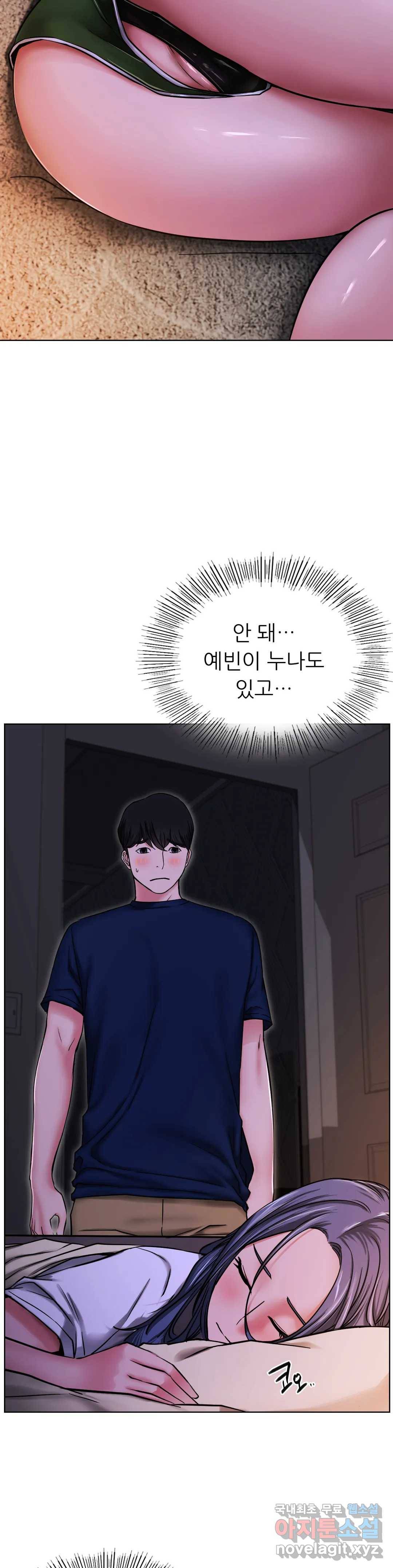 한지붕 아래 26화 5