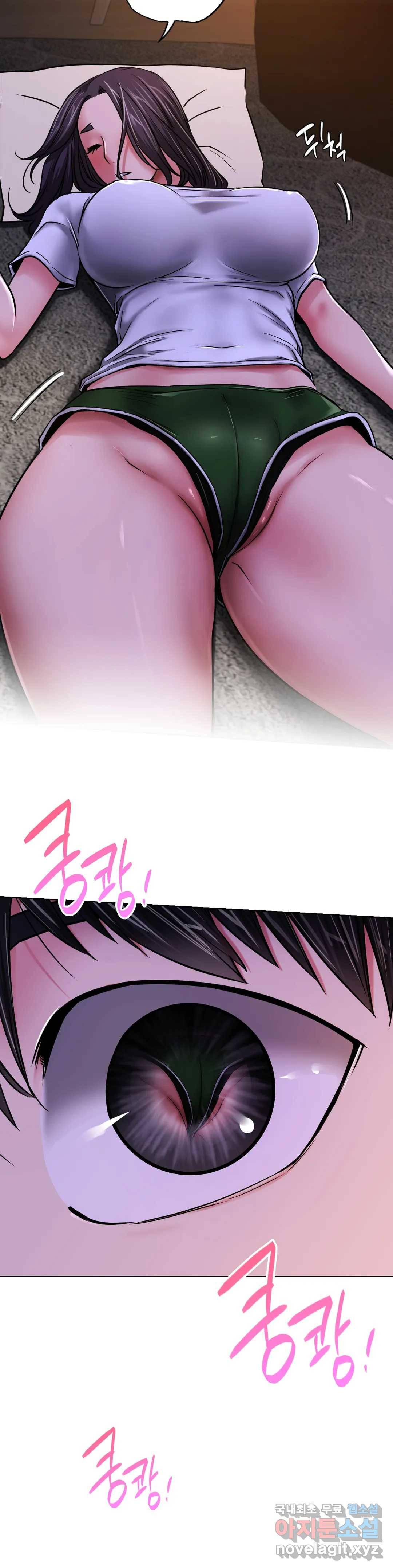 한지붕 아래 26화 7