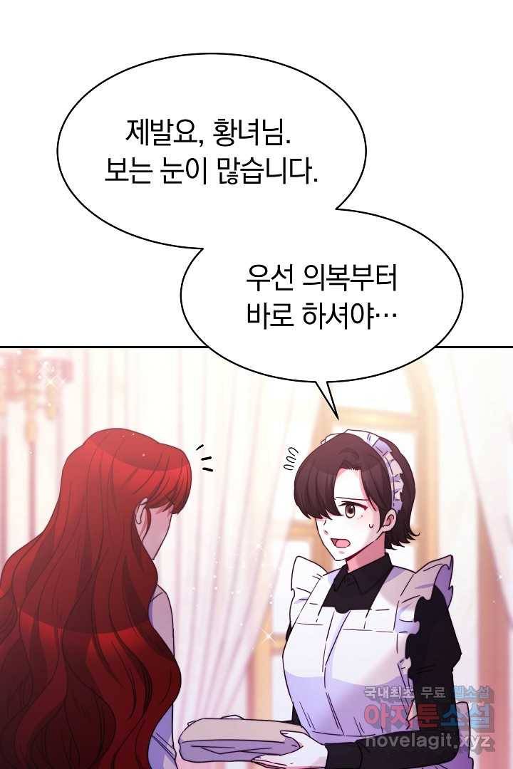 완결 후 에반젤린 29화 9