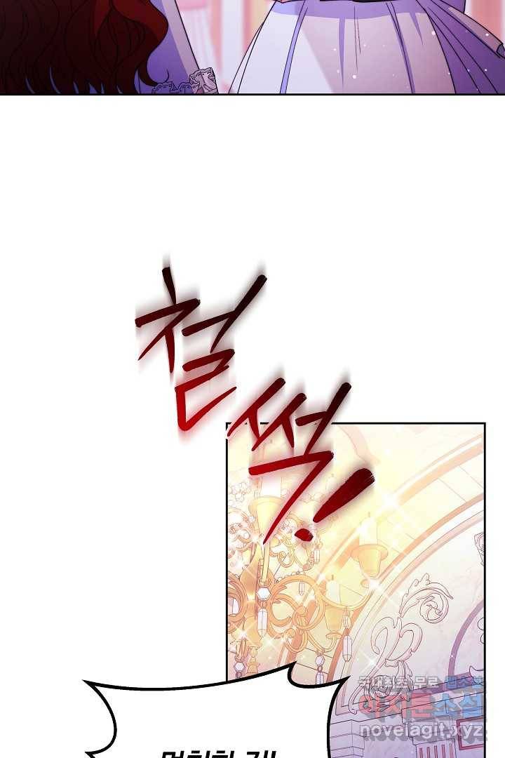 완결 후 에반젤린 29화 10