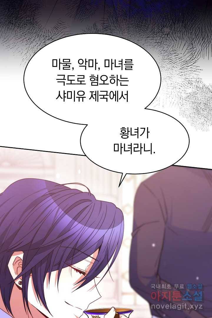 완결 후 에반젤린 29화 20