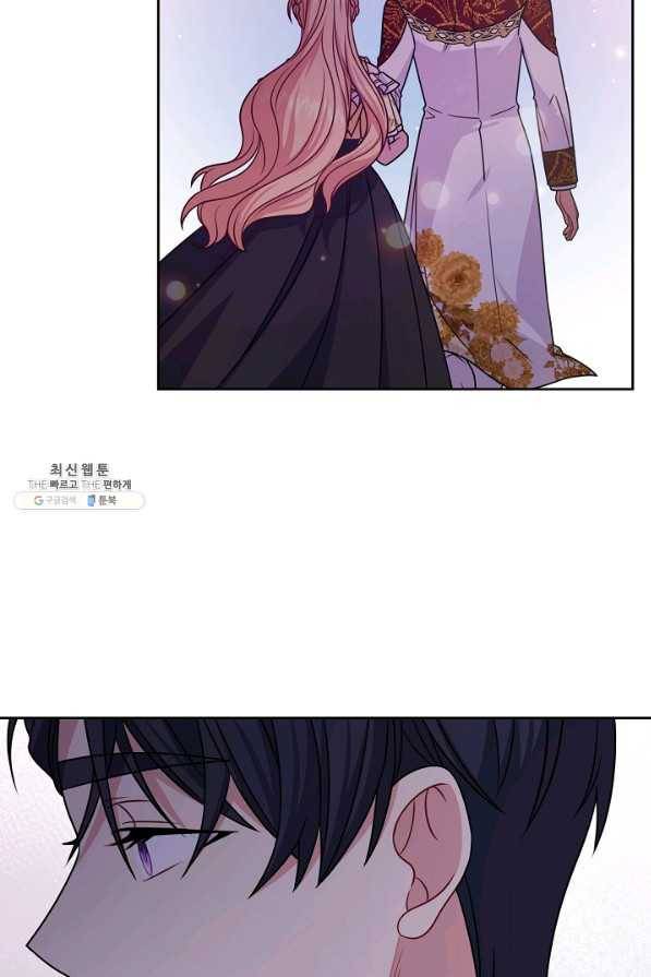 소꿉친구를 폭군으로 키웠습니다 70화 16