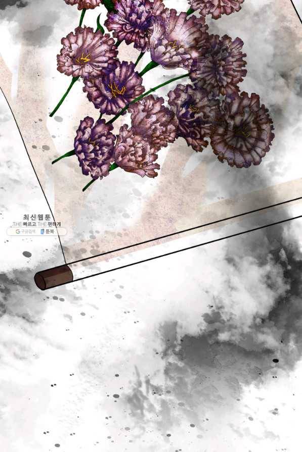 흑랑 68화 2