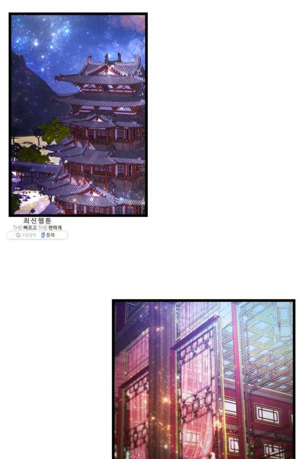 흑랑 68화 5