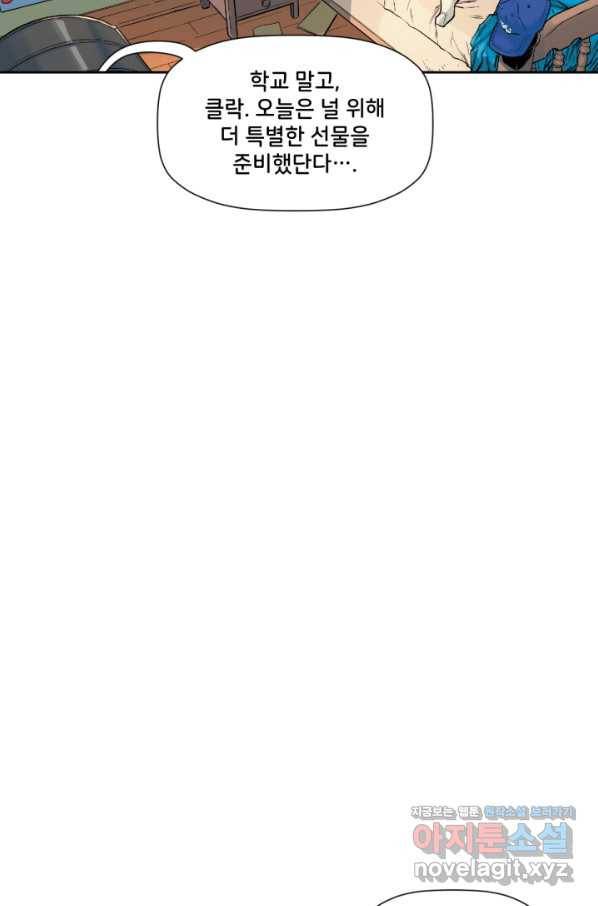 슈퍼맨 69화 마침 5