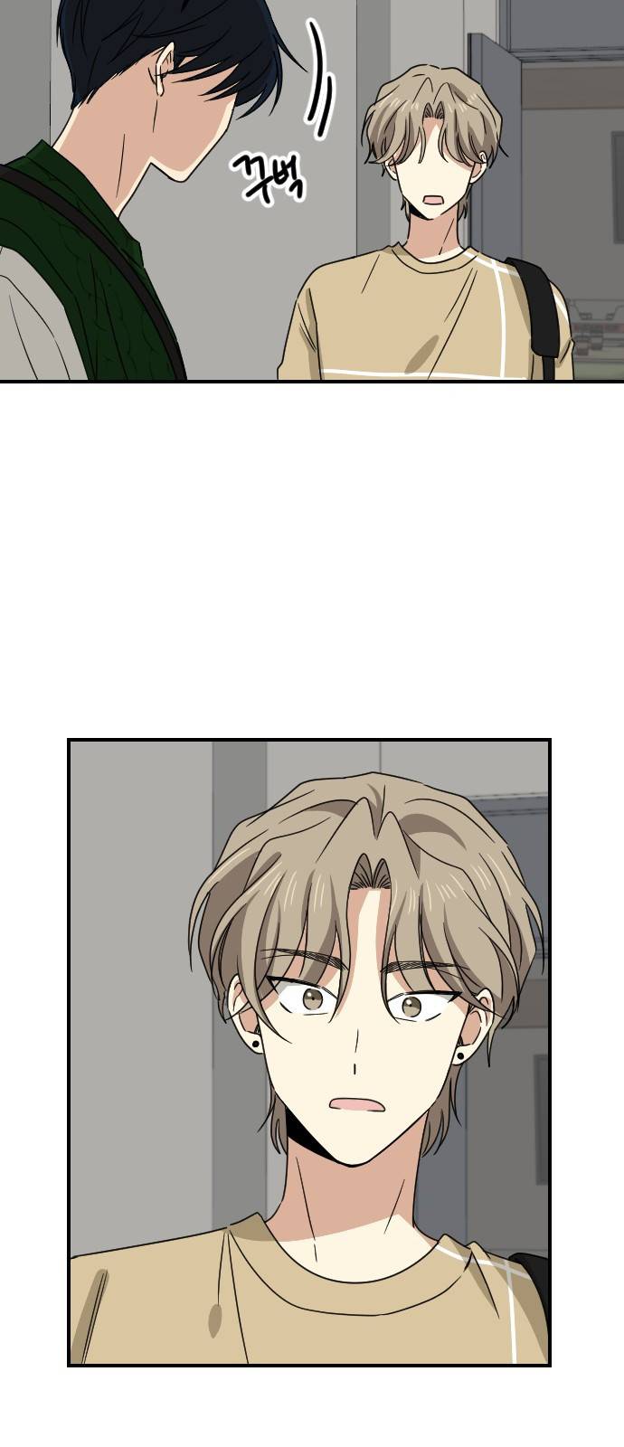 동생친구 2부 25화 28