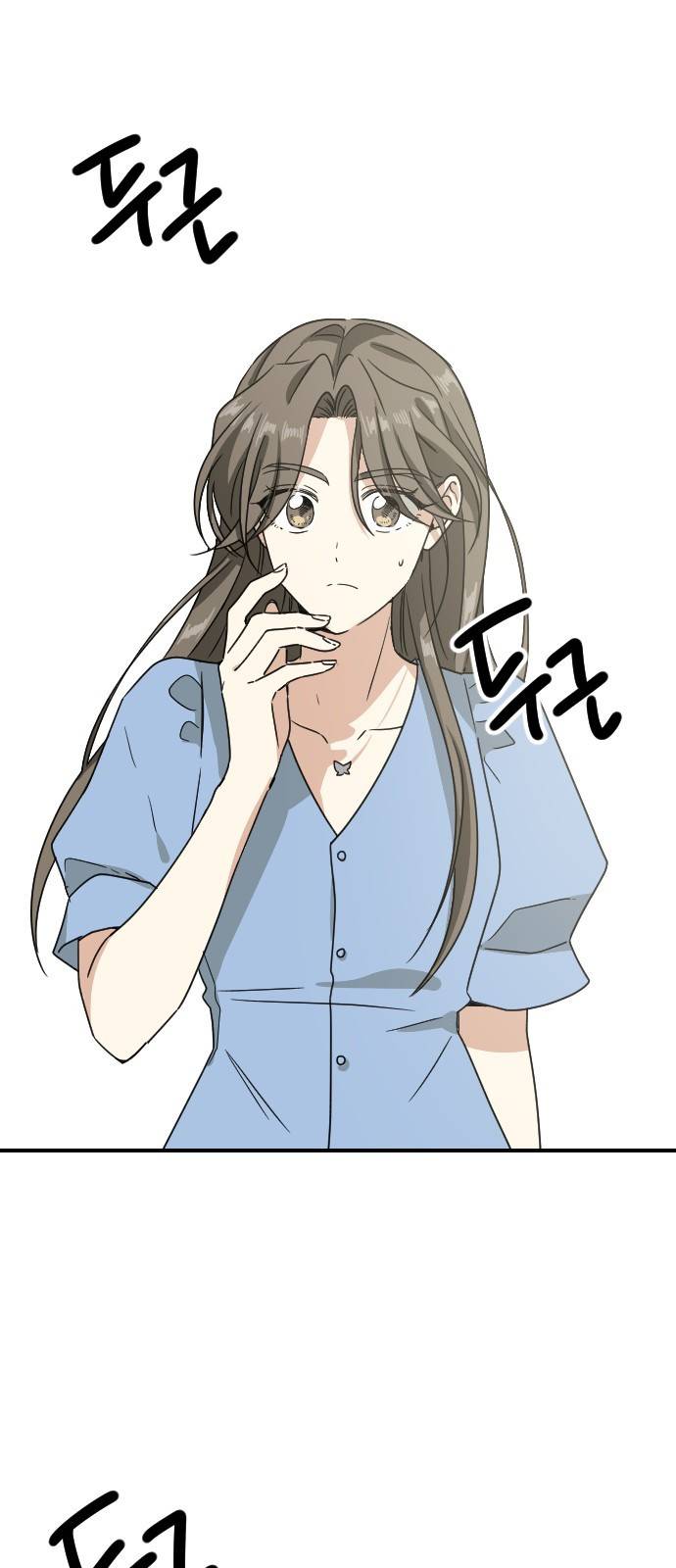 동생친구 2부 25화 49