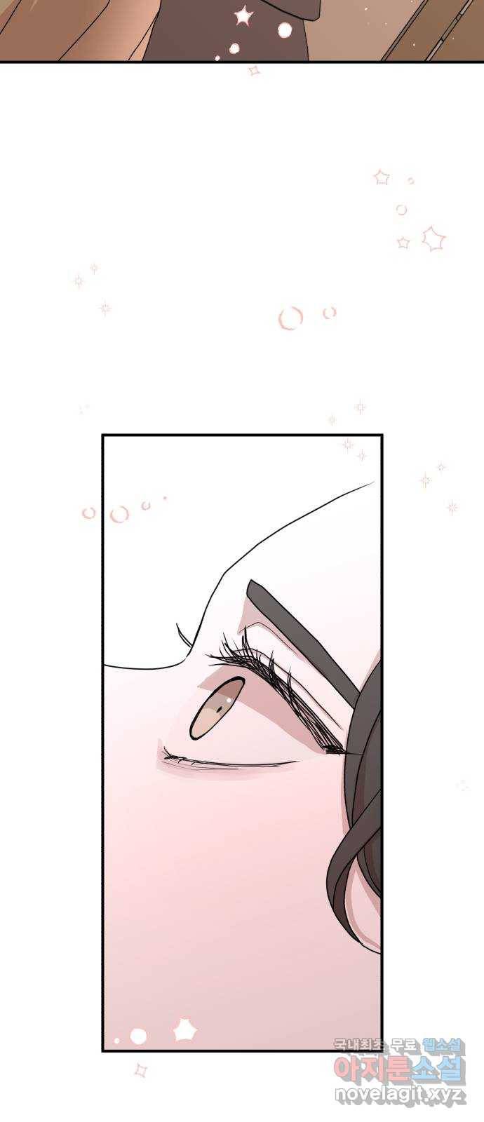 여우애담 32화 35