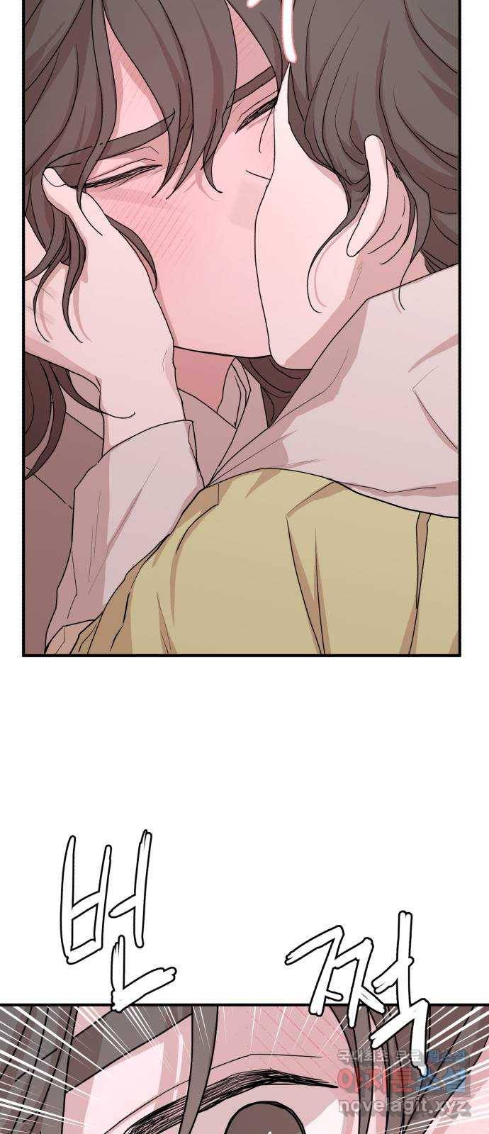 여우애담 32화 43