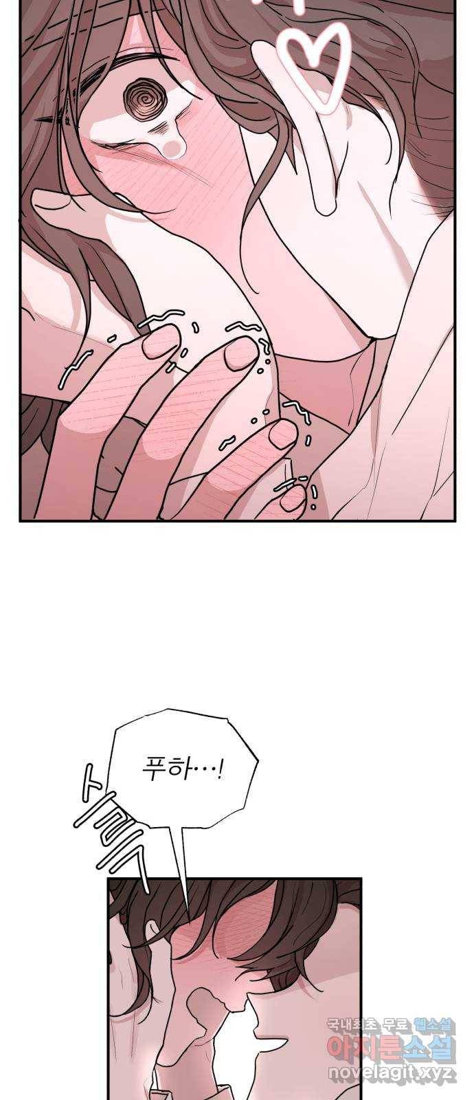 여우애담 32화 46