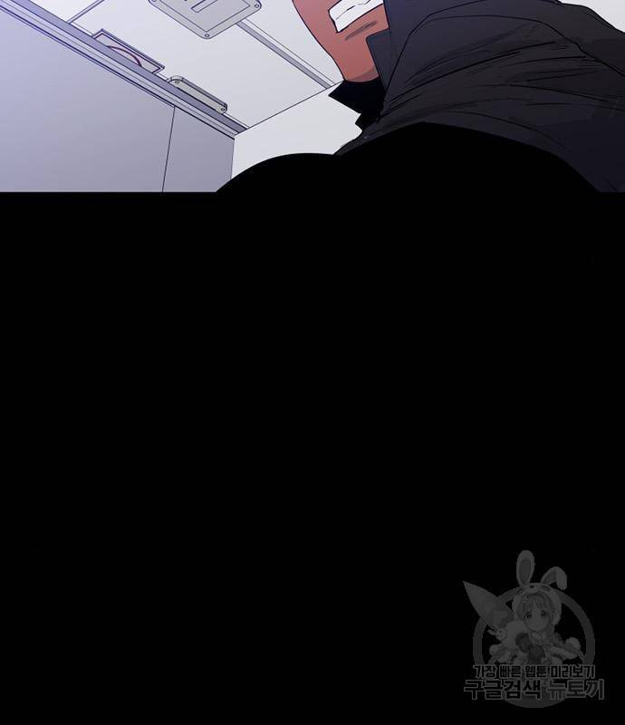 폰투스 : 극야2 23화 10