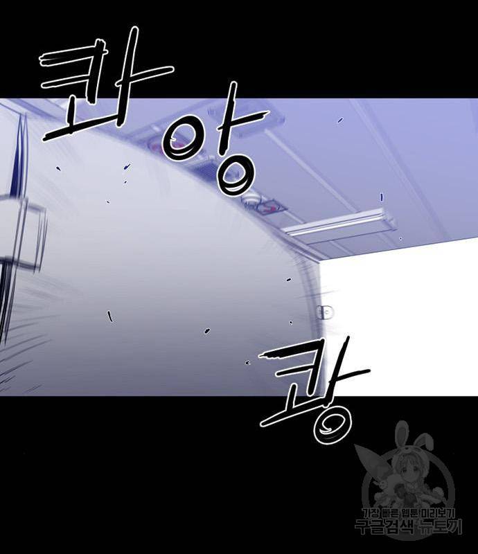 폰투스 : 극야2 23화 14