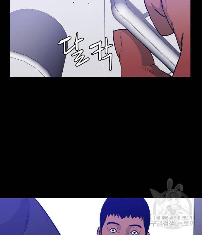 폰투스 : 극야2 23화 17