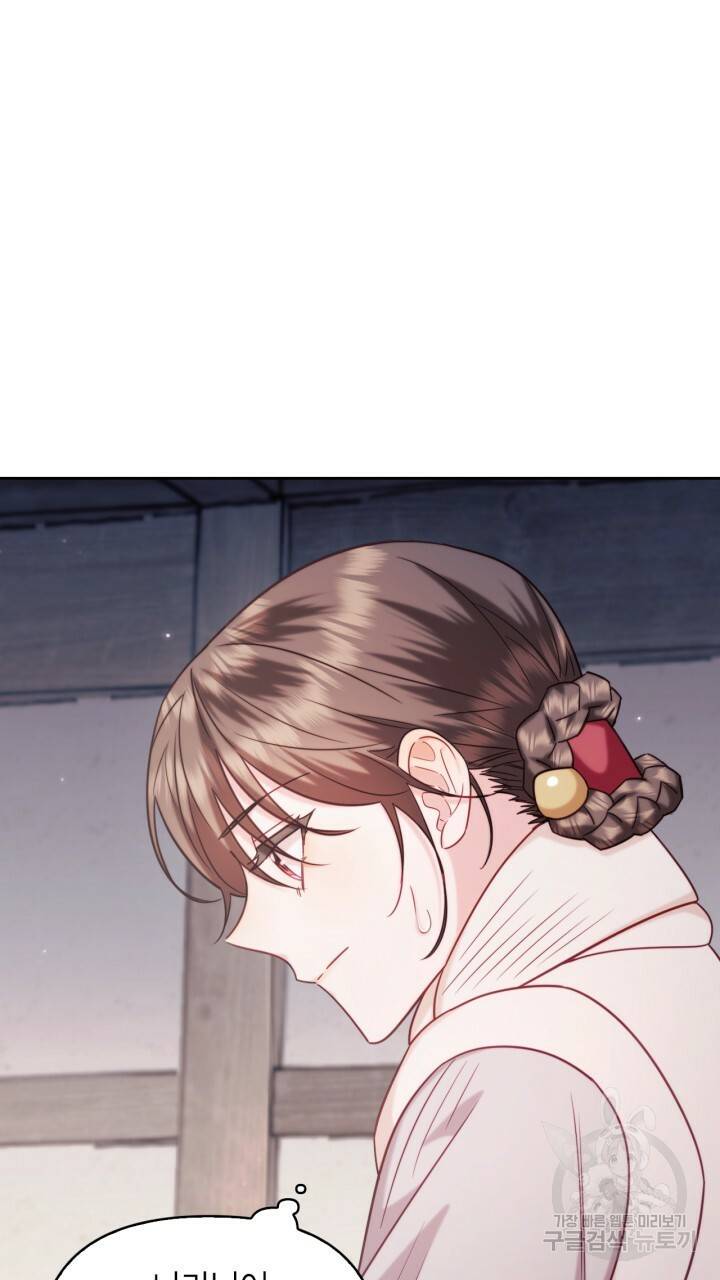 절벽에 뜬 달 외전2 6화 5