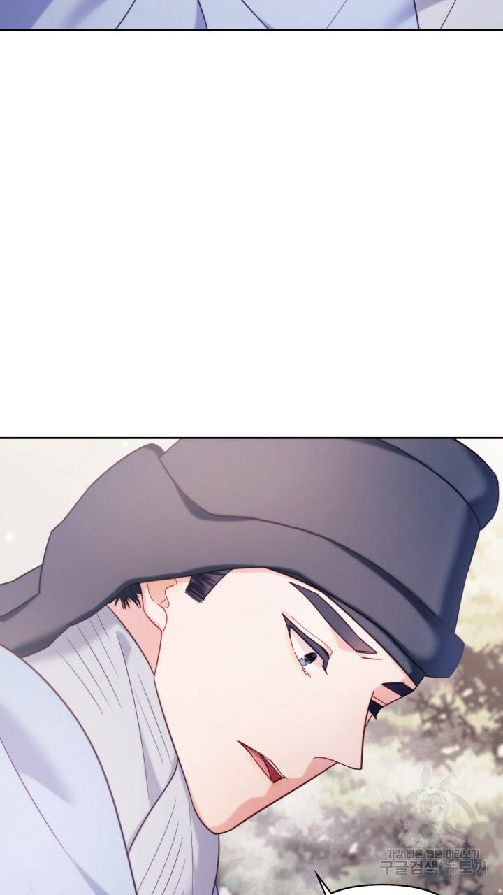 절벽에 뜬 달 외전2 6화 28