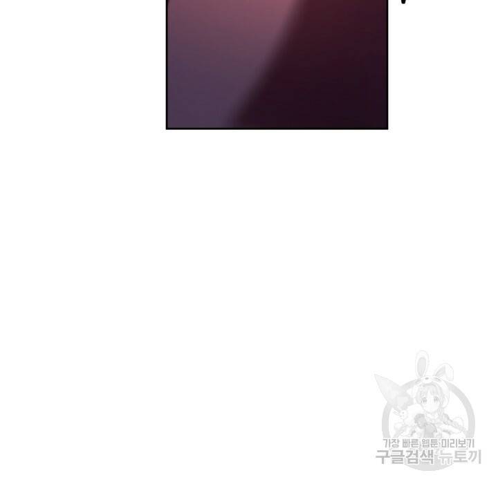 절벽에 뜬 달 외전2 6화 47