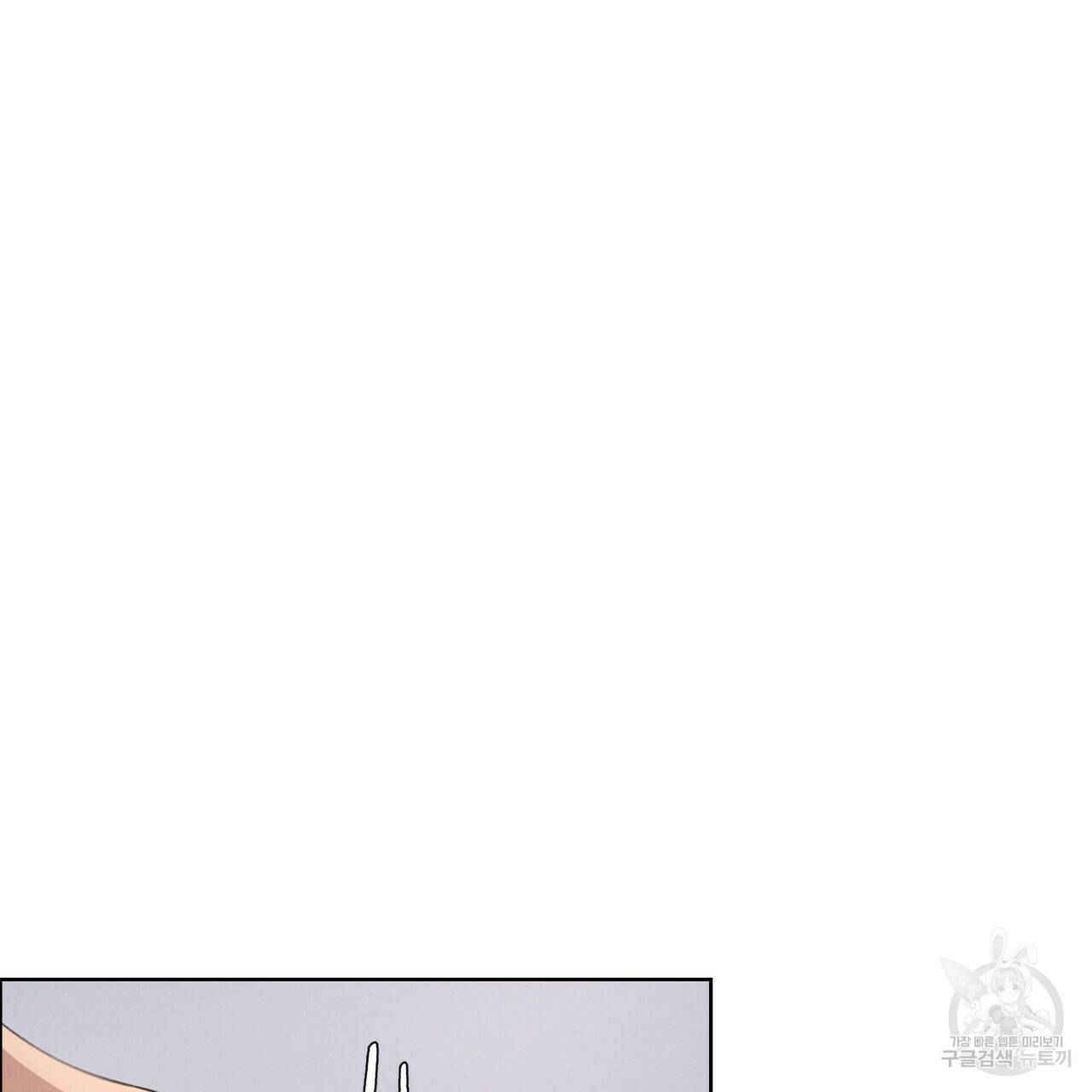 Love Sick Dog (러브 시크 독) 3화 5
