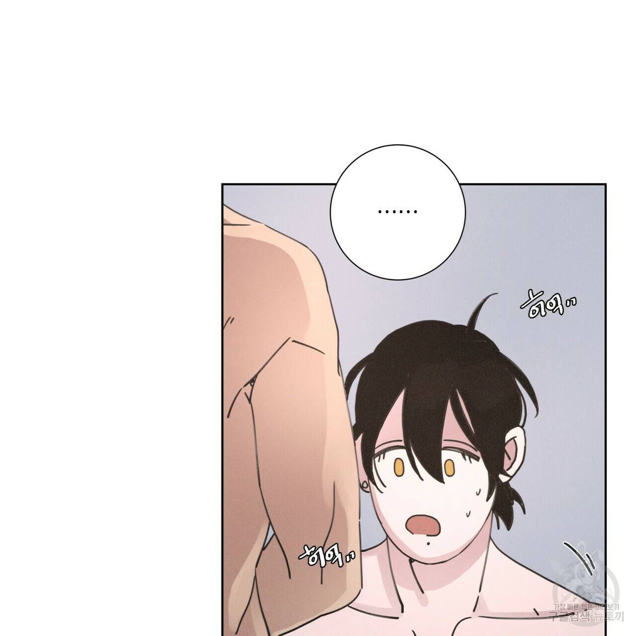 Love Sick Dog (러브 시크 독) 3화 9