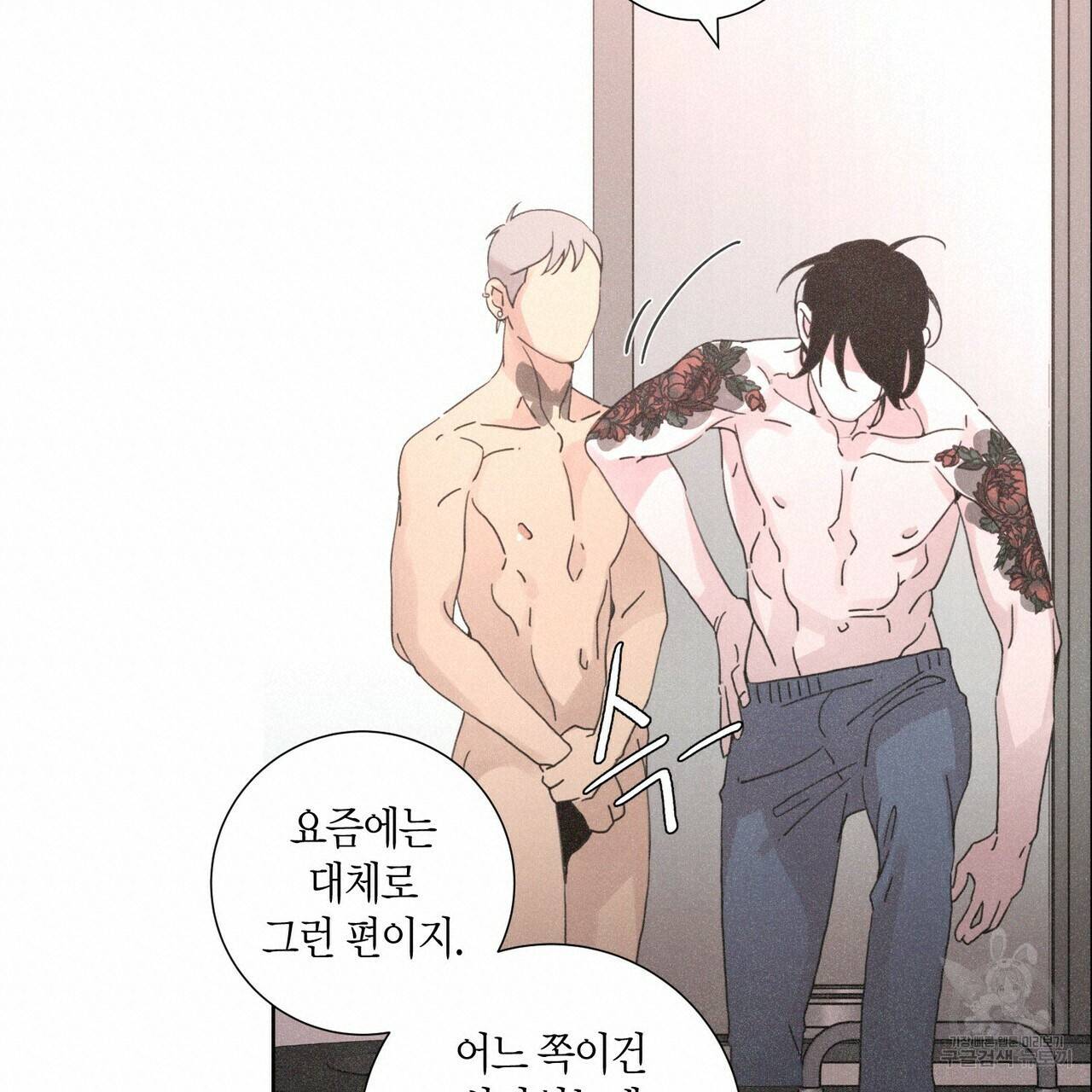 Love Sick Dog (러브 시크 독) 3화 18