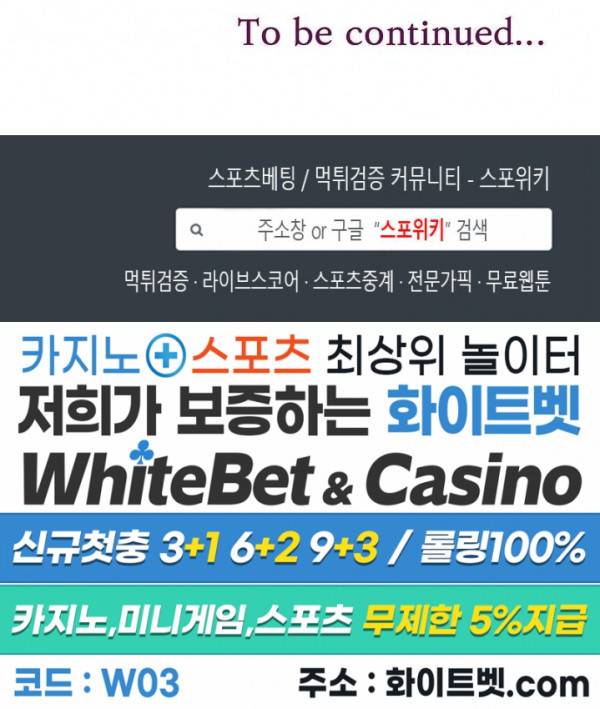 난잡한 인형을 기르다 1화 28