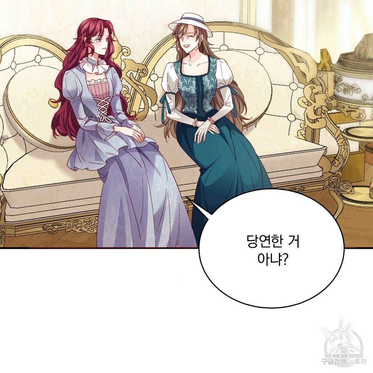 잠 못 드는 시녀의 밤 7화 128