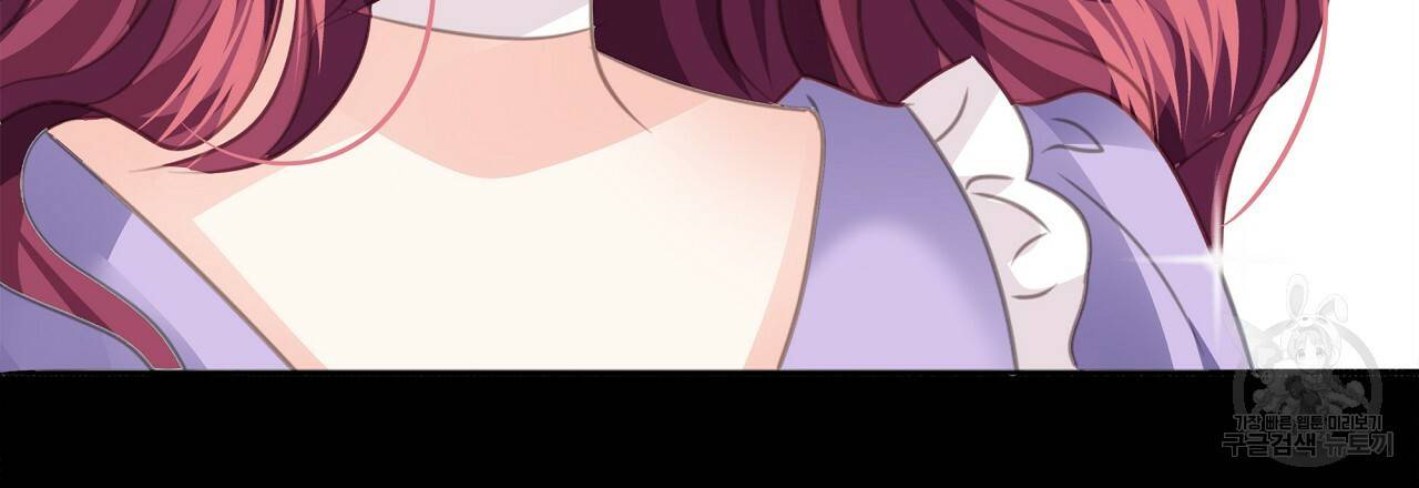 잠 못 드는 시녀의 밤 7화 179