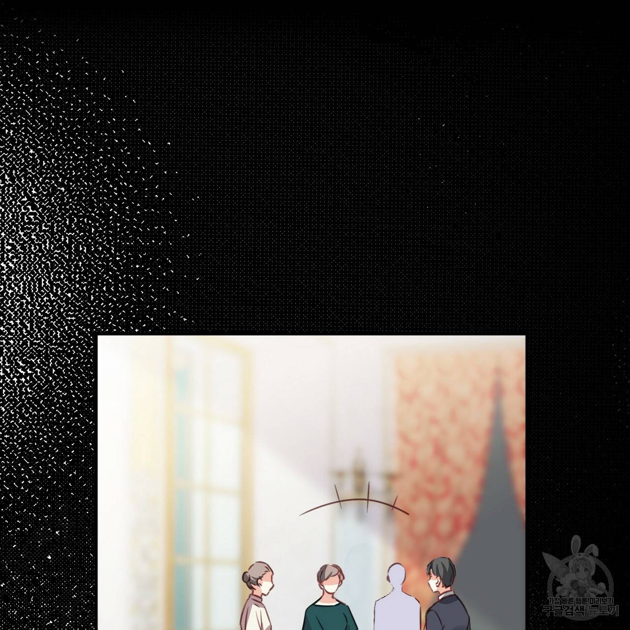 잠 못 드는 시녀의 밤 7화 199