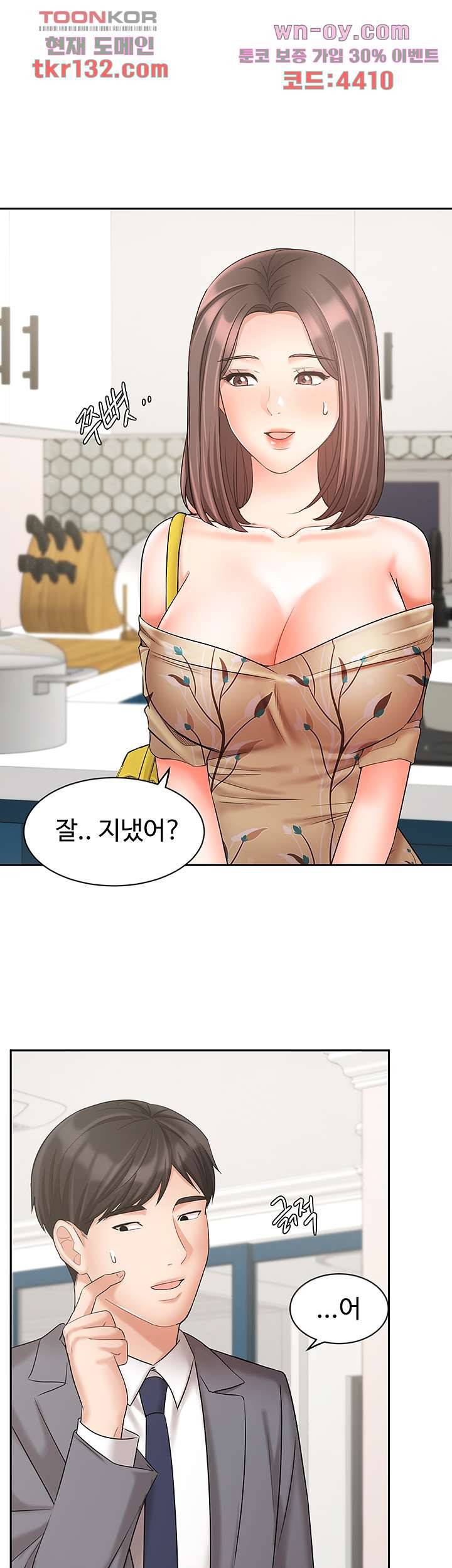 완판녀 31화 7