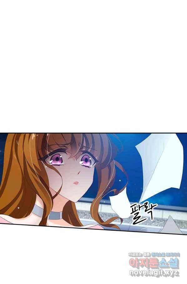 이혼해줄래요? 337화 1