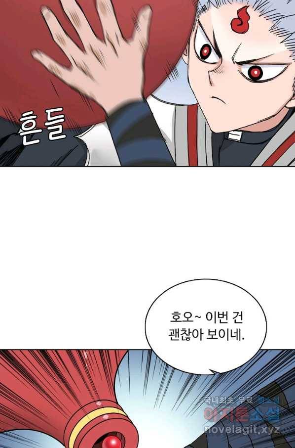 슈퍼 큐브 242화 5