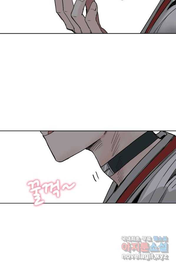 슈퍼 큐브 242화 7