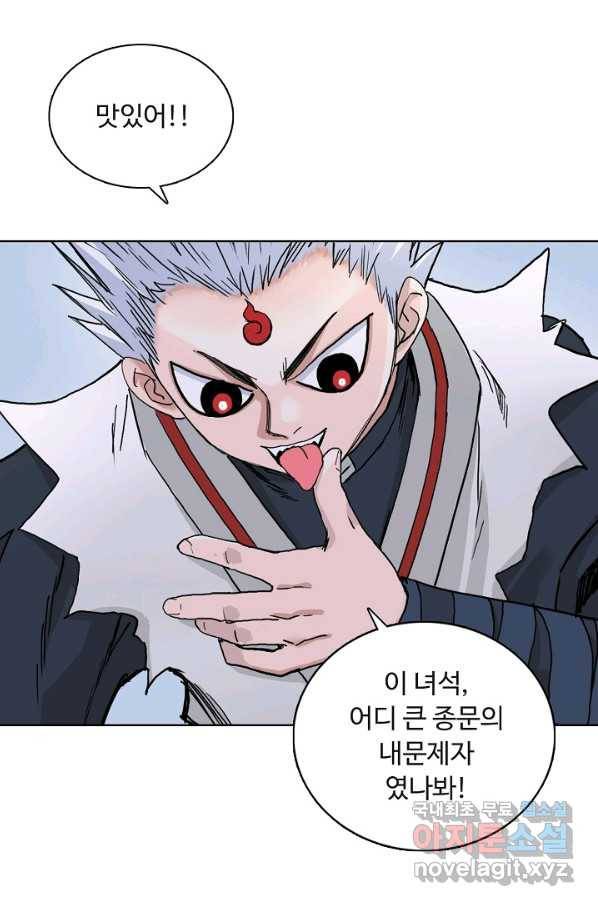 슈퍼 큐브 242화 8