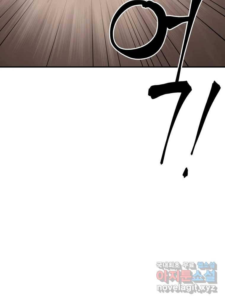 연애 ㄴㄴ 17화 어머니랑 싸웠니? 18