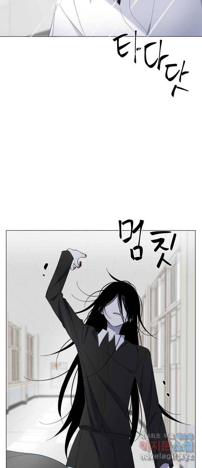 달로 만든 아이 40화 5
