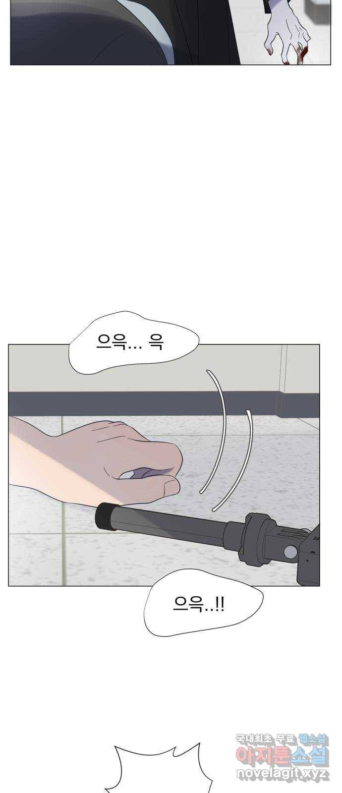 달로 만든 아이 40화 6