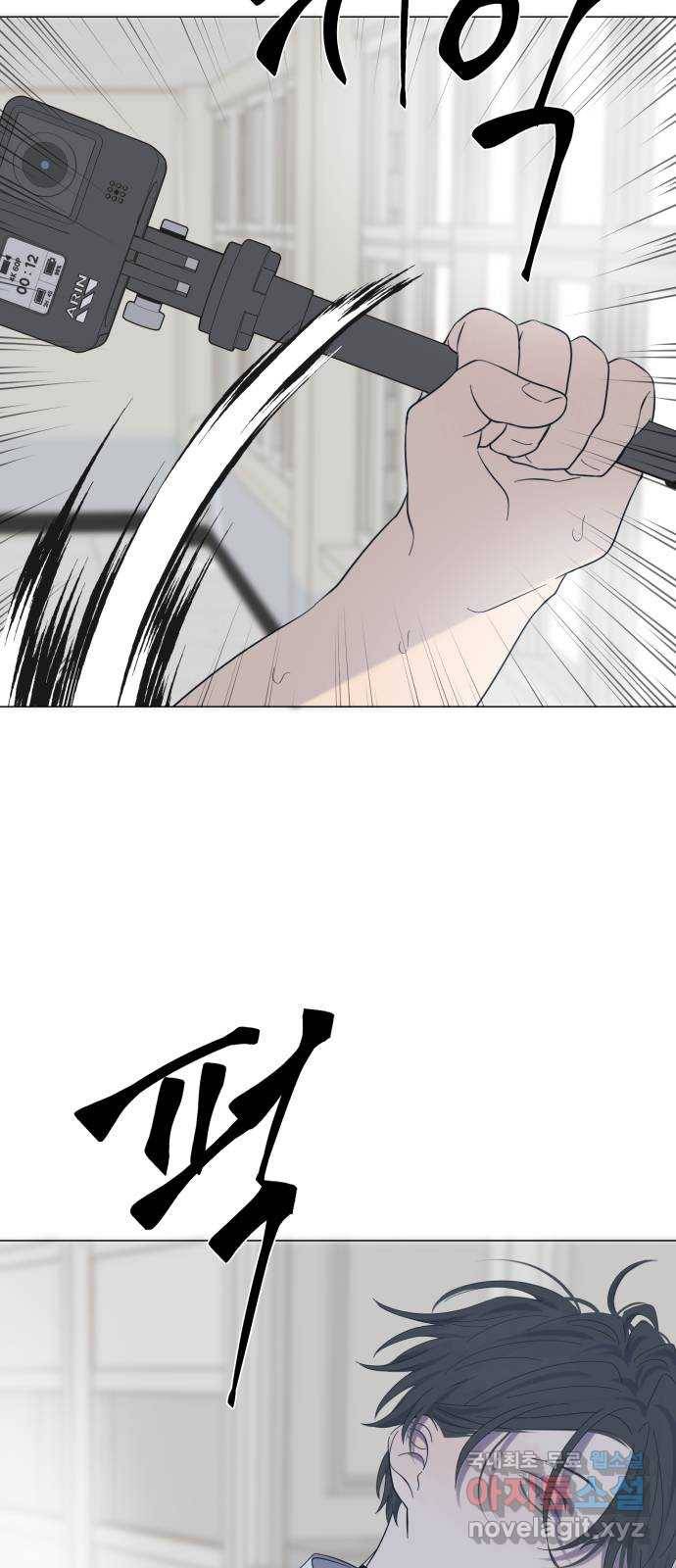달로 만든 아이 40화 9
