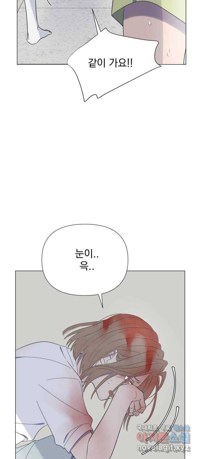 달로 만든 아이 40화 12
